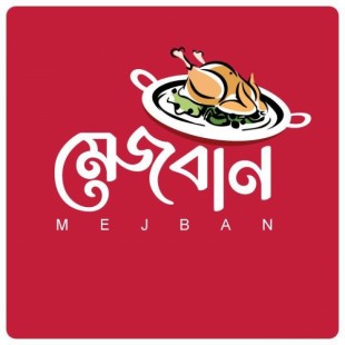 Mejban Restaurant 